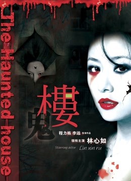 广西反差婊人妻原生白虎人前良家，人后潘金莲[192p+18V/1.38GB]